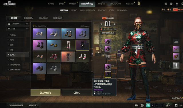 Screenshot-12.png