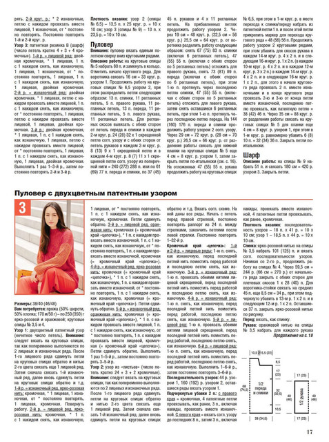 Page_00017