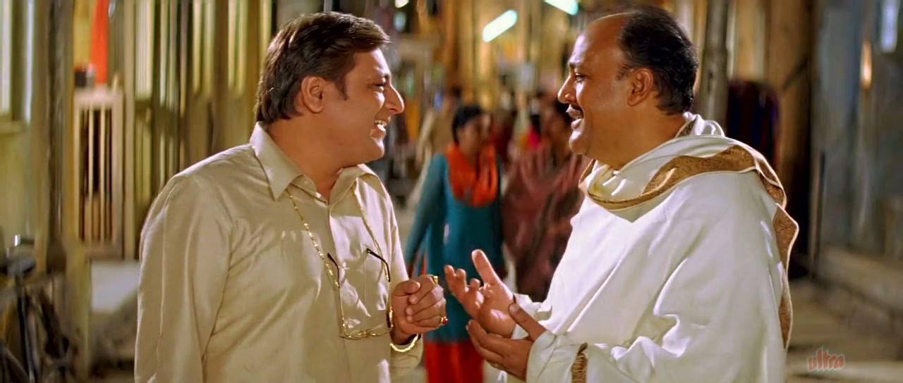 Vivah Screenshot