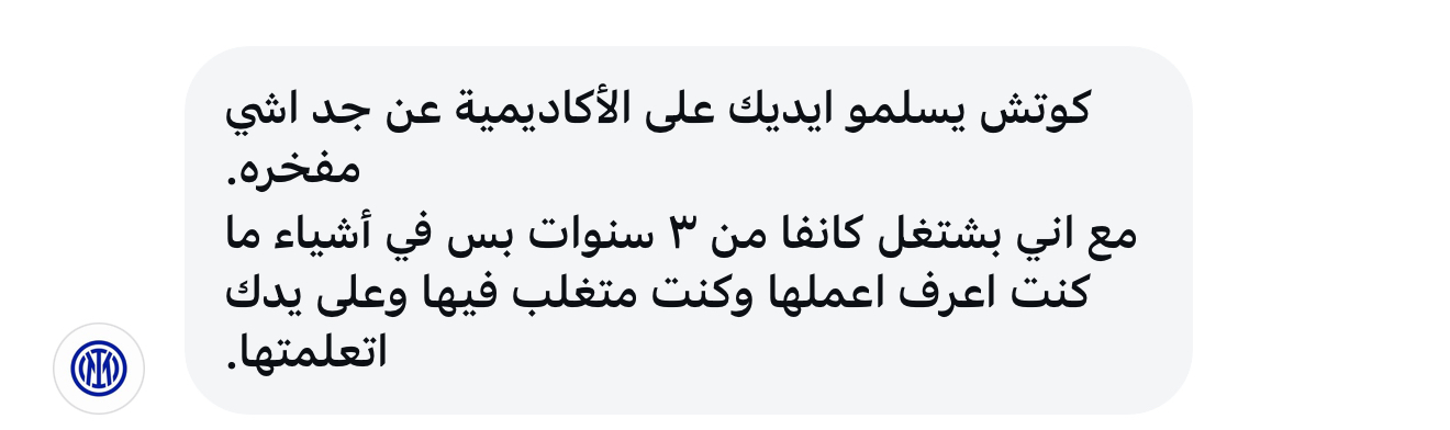 رأي متدرب 7