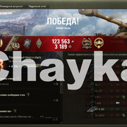 Снимок экрана (1516)