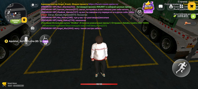 Screenshot 20261020 224045