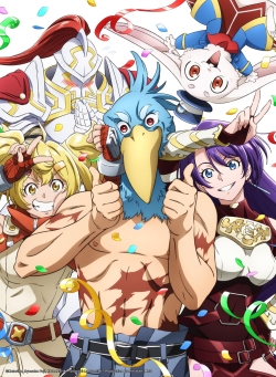 Poster phim Shangri-La Frontier S2