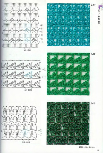 Crochet-Patterns-300-83