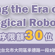 Robotic 1600400 register O