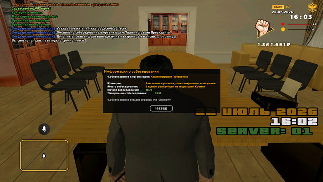 sa mp 112.png