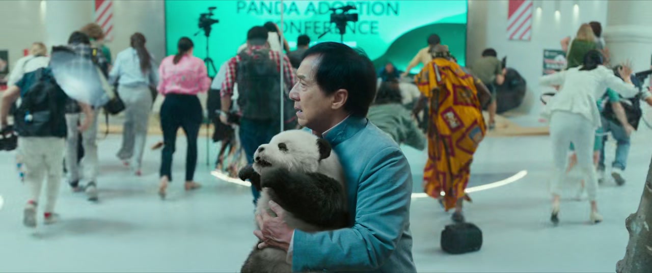 Panda Plan Screenshot