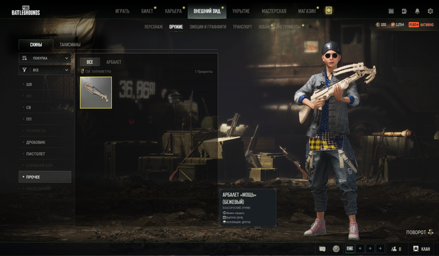 Screenshot-12.png