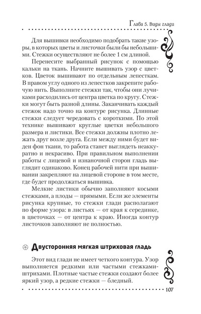 2011-RUS-108