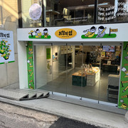 남해군 청년·로컬크리에이터, 연남동 팝업스토어 성료