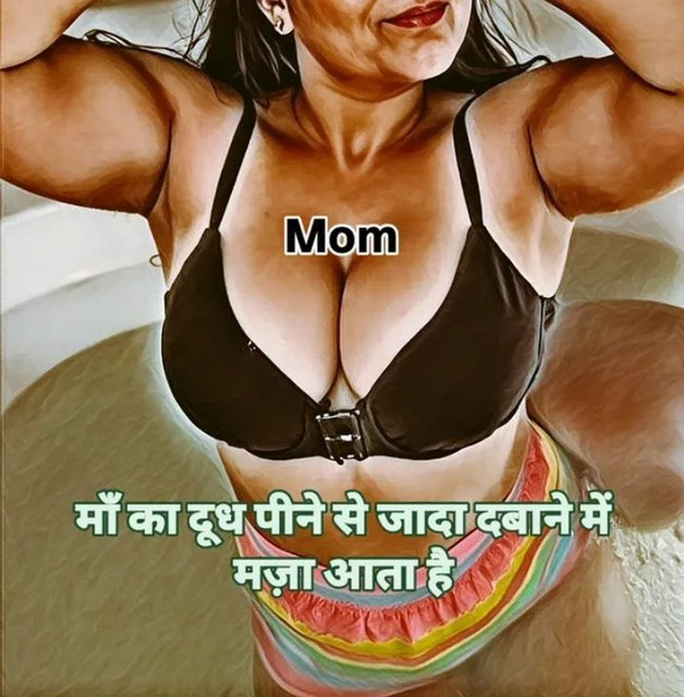 INCEST : Family Mein Pyar Romance or Sex