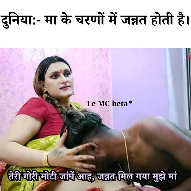 INCEST : Family Mein Pyar Romance or Sex