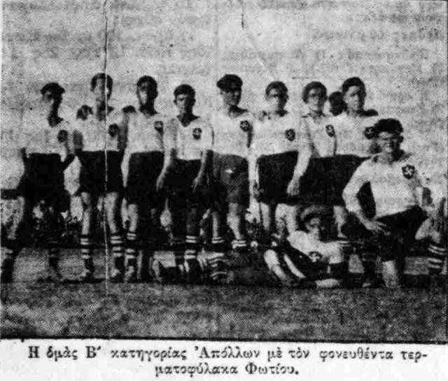 1932