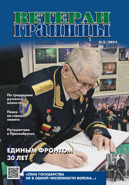 Tech-Journals.ru