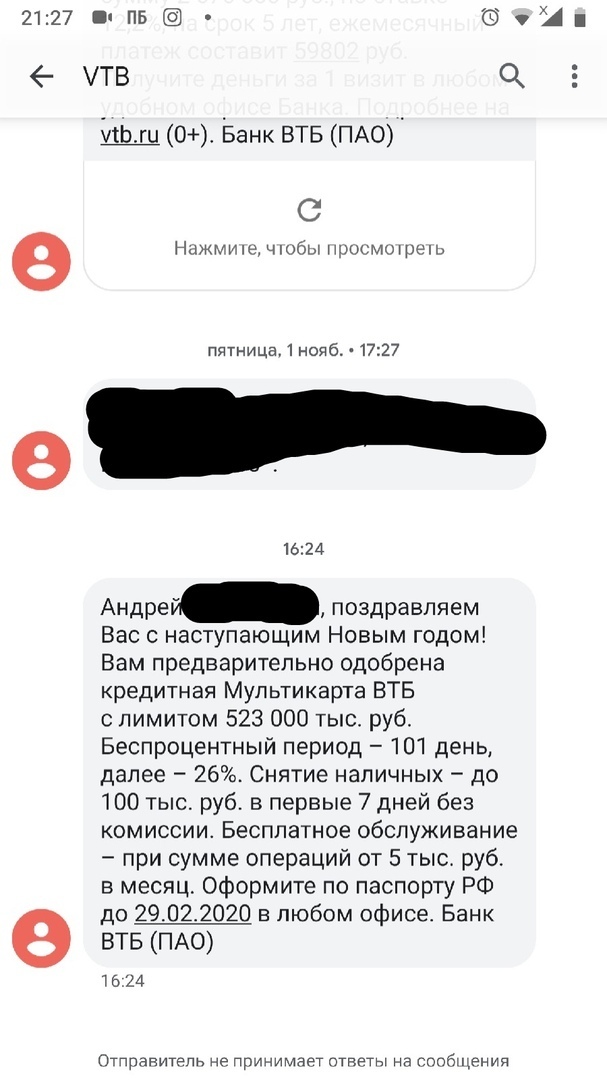 Рисунок