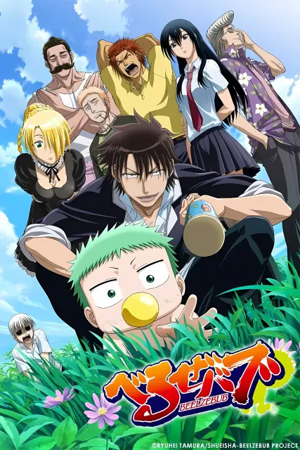 beelzebub