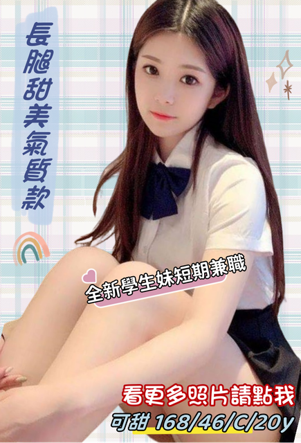 高雄舒壓