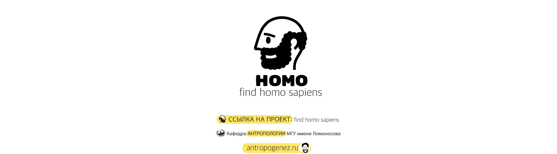 Screenshot of findhomo.com