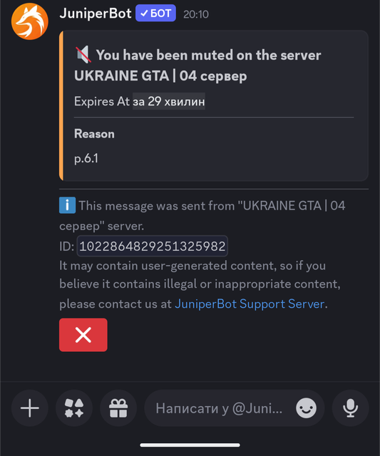 Screenshot 20260728 201136