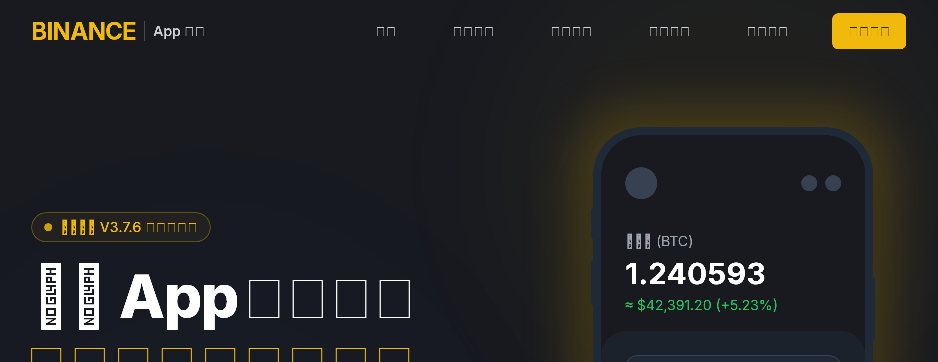 Screenshot of turninginc.com