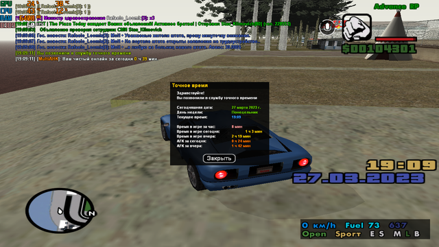 sa-mp-001.png