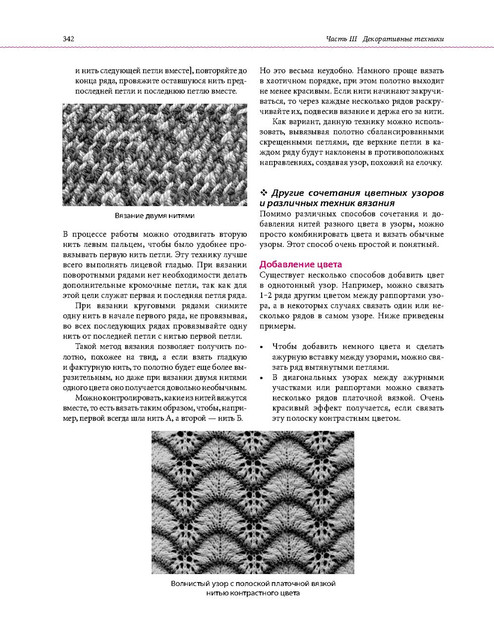 Page-00339.jpg