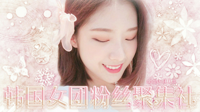 背景/葳葳
筆刷/荼蘼 杏羽