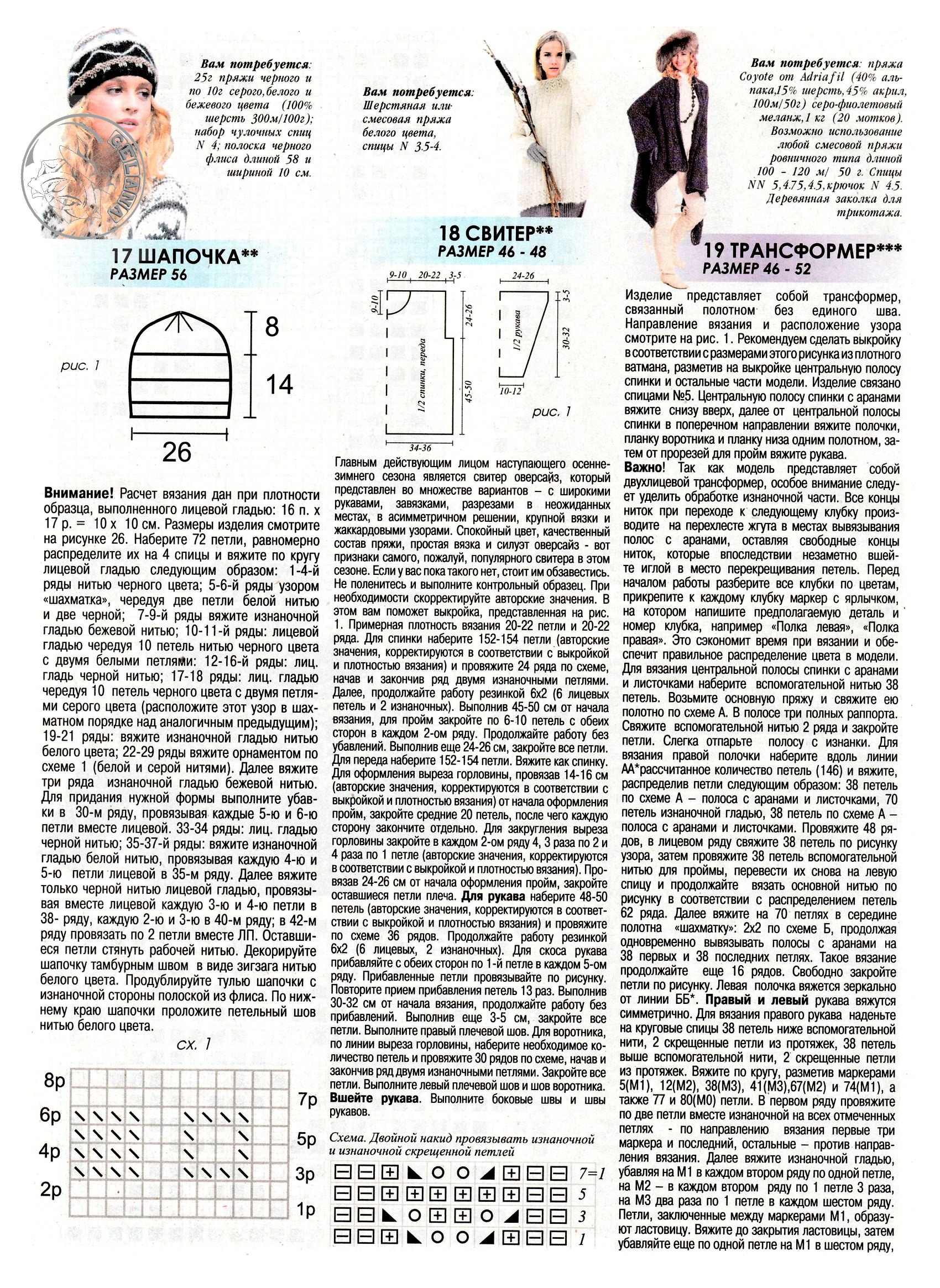 Page-00046