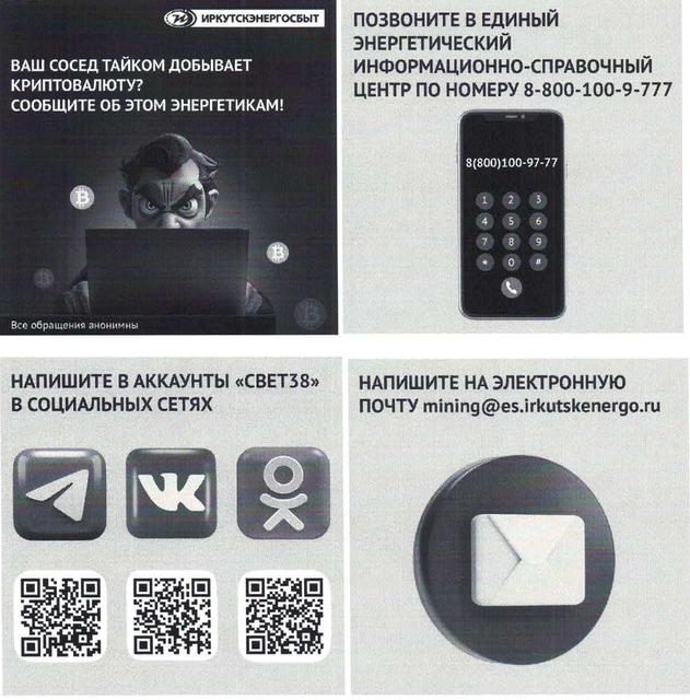 137584088-2-2