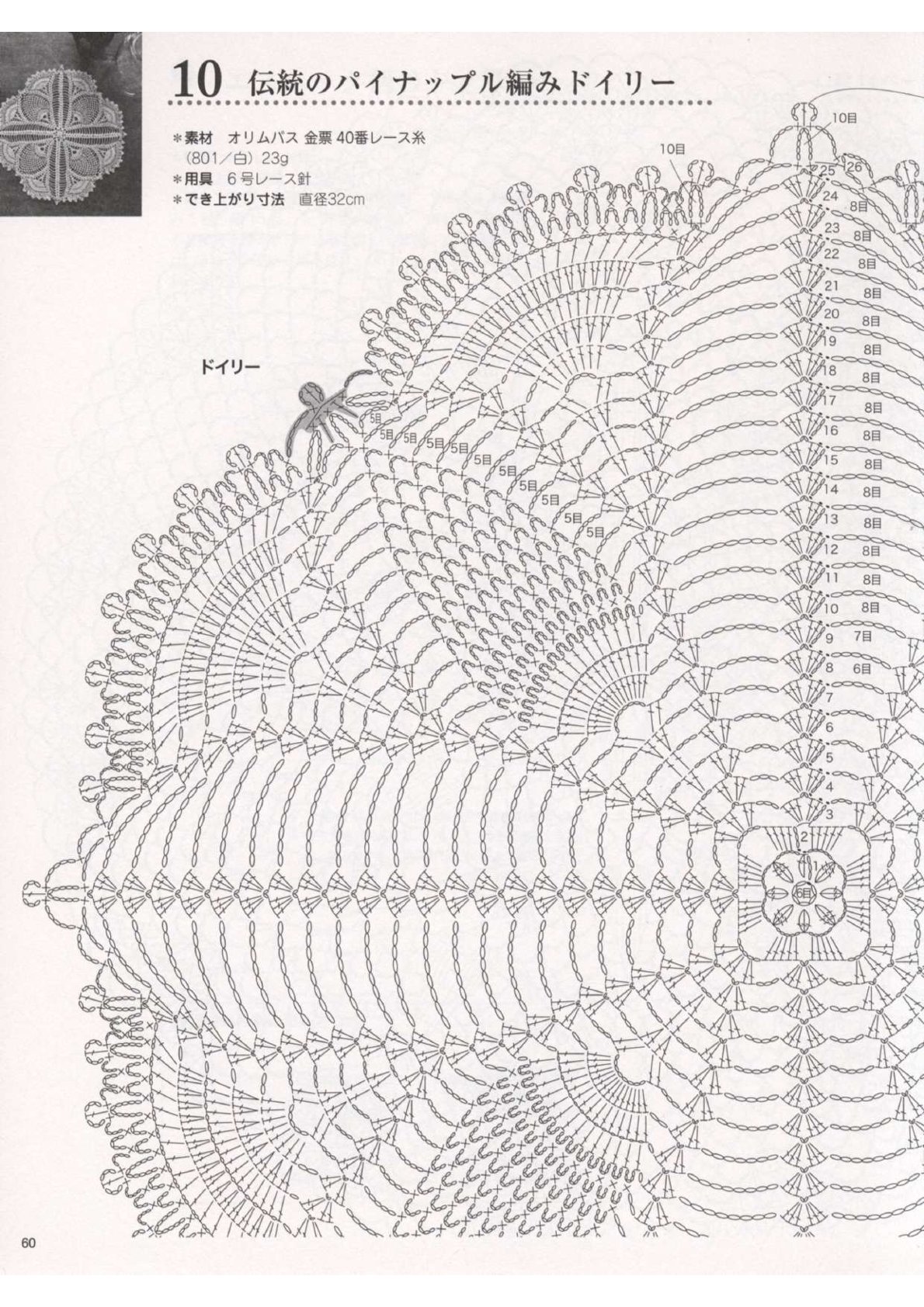 0062