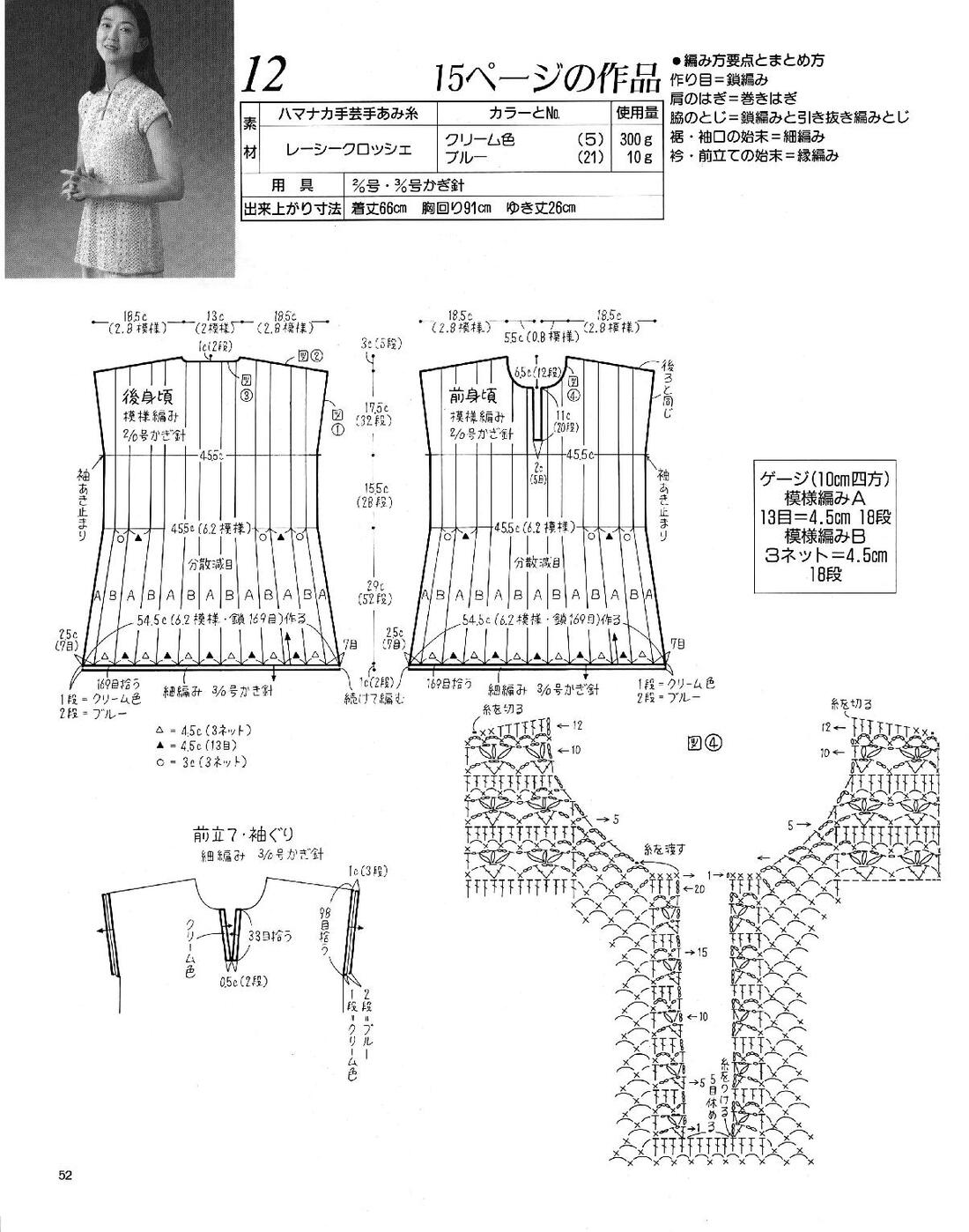 Page-00052