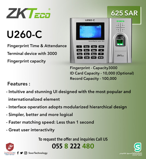 offer 2 12 2