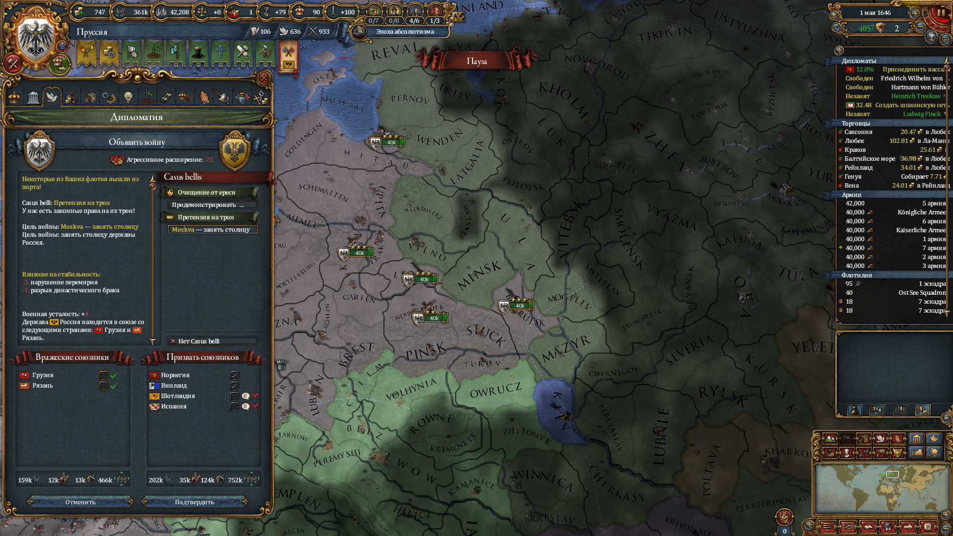eu4-117.png