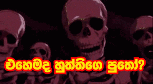 ehemada-huttige.gif