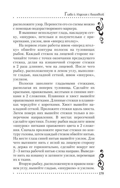 2011-RUS-180