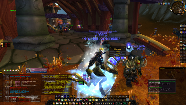 Screenshot-33