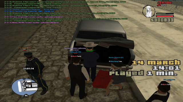 sa-mp-020.png