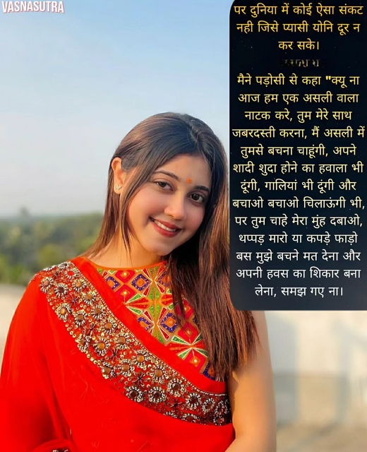 Gharelu Incest Love Romance Sex Captions