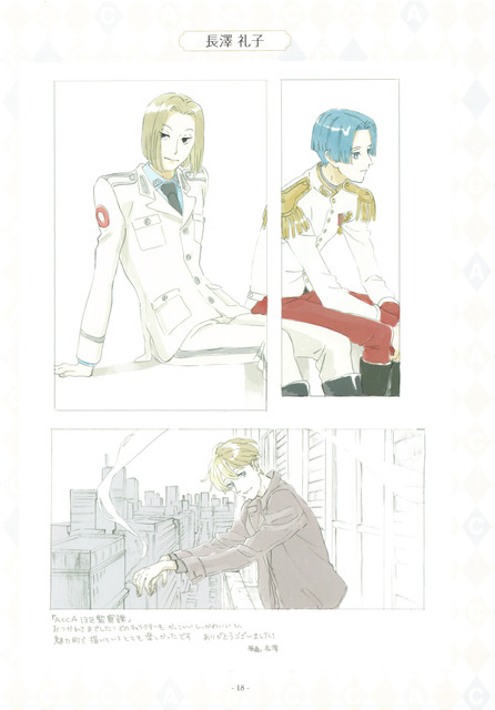 ACCA-17