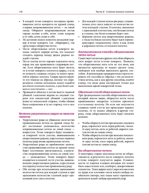 Page-00131.jpg