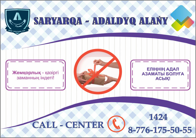 Saryarqa