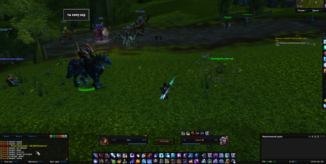 Screenshot-3