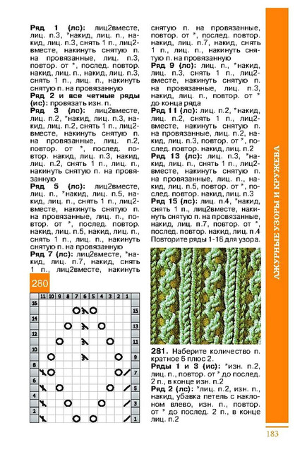 Page-00184.jpg