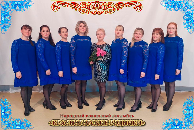 Rodniki-2