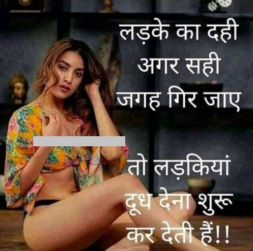 INCEST : Family Mein Pyar Romance or Sex
