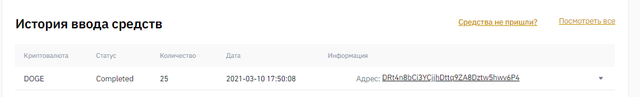 Screenshot-10