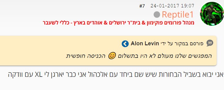 [Image: Screenshot-1.jpg]