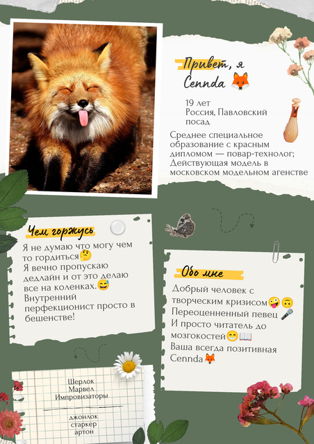 Cennda