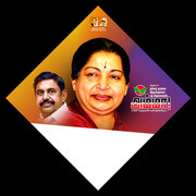 LATEST ADMK JAYALALITHA BIRTHDAY FLEX COLLECTION 2024