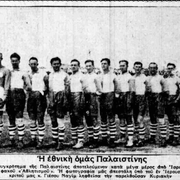 1938
